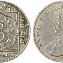 rls Extramlly Rare 8 Anna George V 1919 Coin Coin Bank image 2