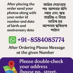 artnix PHOTO FRAME 12 inch DIGITAL image 3