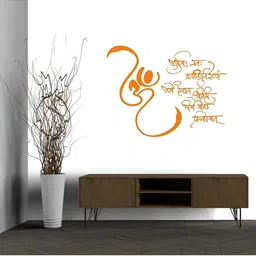 Wallpics Orange-Colored & Brown Religious Mantra Printed Water Resistant Wall Sticker-image-51