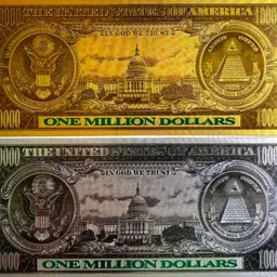 hop n shop 1000 Rupees Paper Printed Currency image 2