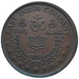 coins world WILLIAM 250 GRAMS BRITISH INDIA COPPER TOKEN BIG AND HEAVY Modern Coin Collection image 2