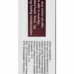 softima Advanced Foot Repair Cream - Relieves Dry, Rough & Callused Feet image 2