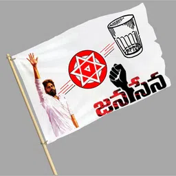 hamsamart.com Janasena Flag,PawanKalyan Flag,Pspk Flag,Power Star Flag-FLAG 171 Rectangle Hand Flag-picture-12