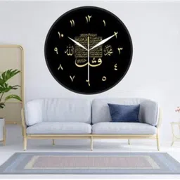 kushu Analog 20 cm X 20 cm Wall Clock image 4