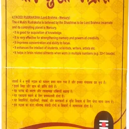 robin export company 4 Mukhi Nepali Rudraksha Four Faced Rudraksha Lab Test Certificate Sterling Silver Beads Wood Locket image 2