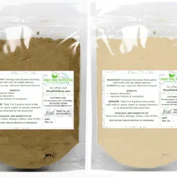 shudh online Sivalingi and Putrajivak Seed Powder, Putrajeevak Shivlingi Beej Putrijivak image 2