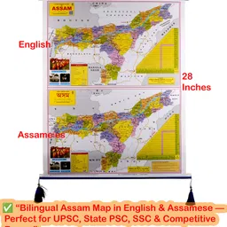 anagha Latest Assam Bilingual Political Map in English & Assamese | PVC Mounted, Distance Table, Survey of India Approved, Perfect for UPSC, State PSC & Schools Fine Art Print image 3