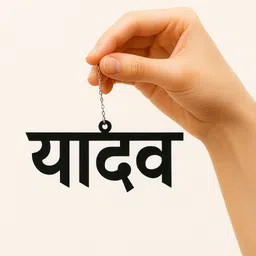 jsr YADAV CAR ORNAMENT Car Hanging Ornament image 3