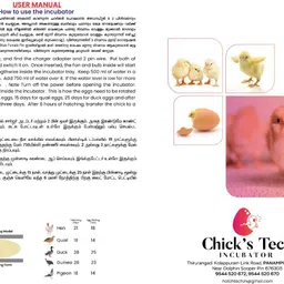 chick's tech 30 EGG FULLY AUTOMATIC INCUBATOR Egg Incubator image 5