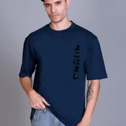 Parcel Yard Printed Cotton Drop-Shoulder Sleeves Oversized Moisture Wicking T-shirt-picture-34