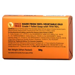 Godrej No.1 Set of 4 Sandal Turmeric Bathing Soap - 150 g each image 4