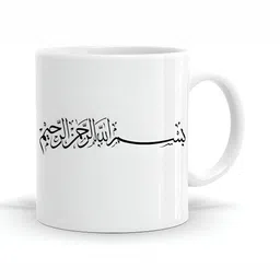 Mr UVD White Typography Printed Ceramic Glossy Mug 325 ml-picture-19