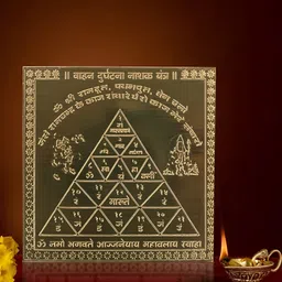 Om ssvmb9 Brown Textured Pure Copper Om Siddhi Vinayak Vahan Durghatnashak Yantras image 3