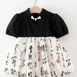 YK Girls Conversational Printed Cotton Fit & Flare Dress-image-9