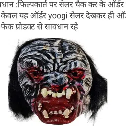 aaru singh yogi rubber fancy,stylish,unique horror scary ghost mask pack Party Mask-picture-10