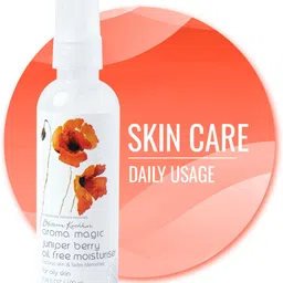 aroma magic Juniper Berry Oil Free Moisturiser image 1