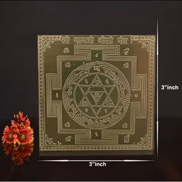 Om ssvmb9 Brown Textured Pure Copper Om Siddhi Vinayak Shri Gayatri Viso Yantras image 3