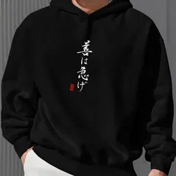 JUMPCUTS Men Printed Hooded Sweatshirt-image-25