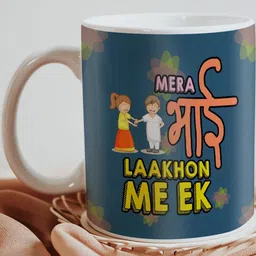 skytrends Unique Printed Coffee Mug gift for Brother and Sister - 94-picture-34