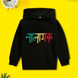 NUSYL Boys Typography Printed Long Sleeve Hooded Sweatshirt-picture-23