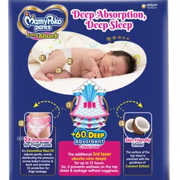 mamypoko Extra Absorb M56 - M image 2