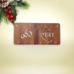 Designer Wooden Key Holder for Home | Key Stand | Om Jay Shri Ram design Wood Key Holder-image-41