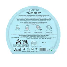 NARISTHA Set Of 5 Jelly Facial Sheet Mask With Hyaluronic Acid & Vita Cocktail - 25 g Each image 5