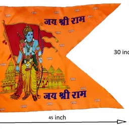 anexa Shri Ram flag Size (30 X 38) INCHES) Flag Double Sided Wind Outdoor Flag A-Foldable Outdoor Flag image 2