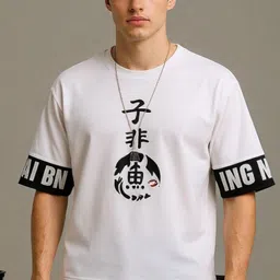 fashium Men Printed Round Neck Cotton Blend White T-Shirt-picture-14