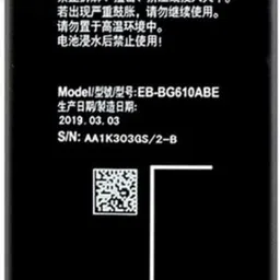 THE BATTERY STORE Mobile Battery For Samsung Battery for Samsung Galaxy J7 Prime Battery with 1 Year Warranty-picture-35