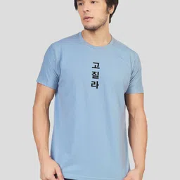 Greylongg Men Printed Applique T-shirt-picture-13