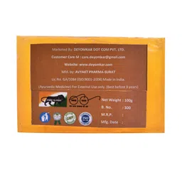 Deyomkar 2 Pcs Herbal Orange Peel of Mask with Sandalwood Soap image 4