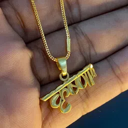 Psight Gold-Plated Quirky Pendants with Chains image 4