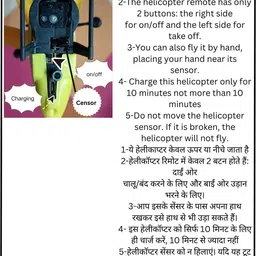 sky toys Remote Control Helicopter Toy for Kids Best for Gift PQ image 2