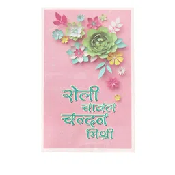 Anouk Pearls Beaded Floral Designed Rakhi image 2