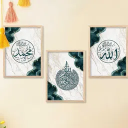 walllane Islamic Wall Art With Frame Home Decor Wall Painting For Living Room Office Bedroom-picture-17