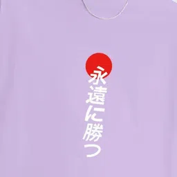 MaverIQ Men Typography Printed Round Neck Cotton Oversized T-shirt image 4