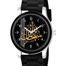 Gopal Shopcart Unisex Printed Dial & Straps Analogue Watch B9050BLK-Islamic-NUM05-CD_SH-picture-35