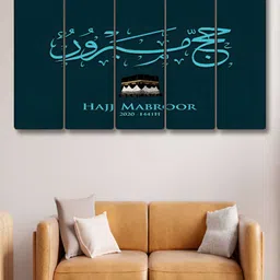 Myntra Elegant Homes Black & Blue 5 Pieces Islamic Religious Wooden Wall Paintings-picture-27