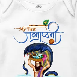 THE PRINT PLATTER Infants Kids Graphic Printed Envelope Neck Cotton Bodysuit image 2