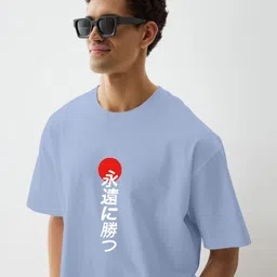 MaverIQ Men Typography Printed Round Neck Cotton Oversized T-shirt image 5