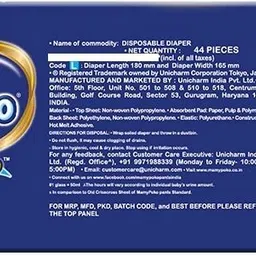 mamypoko Standard All Night Large 44 - L image 4