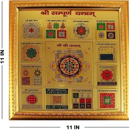 HANDIART STORE shree shri sampoorn sampurna yantra for Money, Success and Achievement Wooden Yantra to Hang on Wall Wooden Yantra (Pack of 1) Wooden Yantra image 2