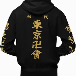 Cloroot Men Printed Hooded Sweatshirt image 3