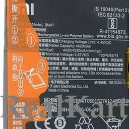 ROSKET Mobile Battery For Xiaomi 10X Pro 5G | BM4T {4500mAH}-picture-38