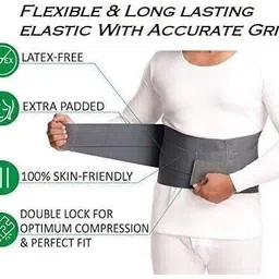 afcycare LS Contour Belt with Double Support Back / Lumbar Support image 2
