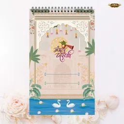 nyouta Wedding Notepad Regular Note Pad Single Ruled. 100 Pages image 1
