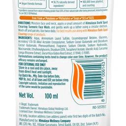 himalaya Dark Spot Clearing Turmeric Face Wash image 2