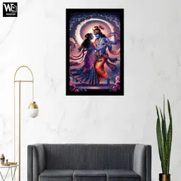 wamiqa creation A4 Size Black Photo Frame Painting For Living Room, Bedroom Home Decor Frames-13 8 inch Religious Photo Frame image 2