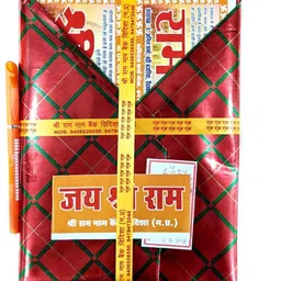 kaushlendra 1,00,000 Ram Naam Lekhan Pustika | BROAD BOXES | 1 Pen & 2 Ram Stickers Free Regular Notebook Ruled 100 Pages image 4